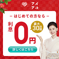 プロミスキャプチャー