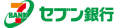 セブン銀行